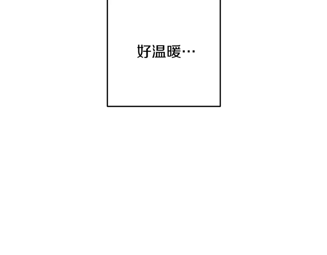 第25话 弟弟 第119页