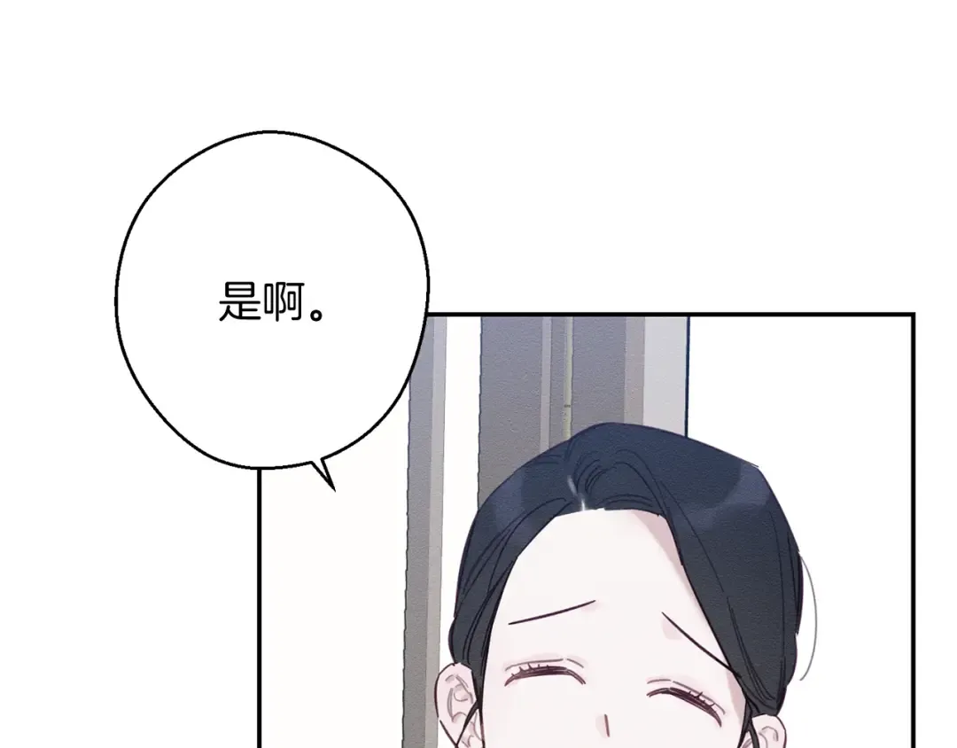 第25话 弟弟 第15页