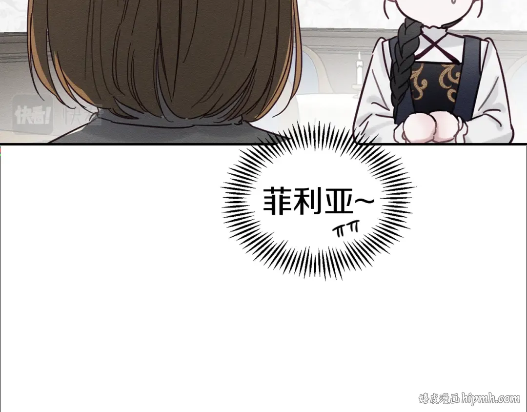 第25话 弟弟 第64页