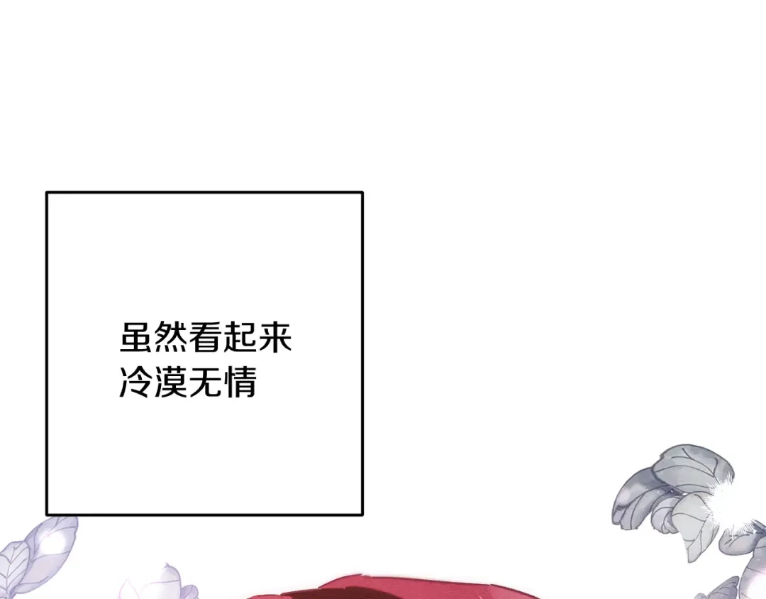 第25话 弟弟 第19页