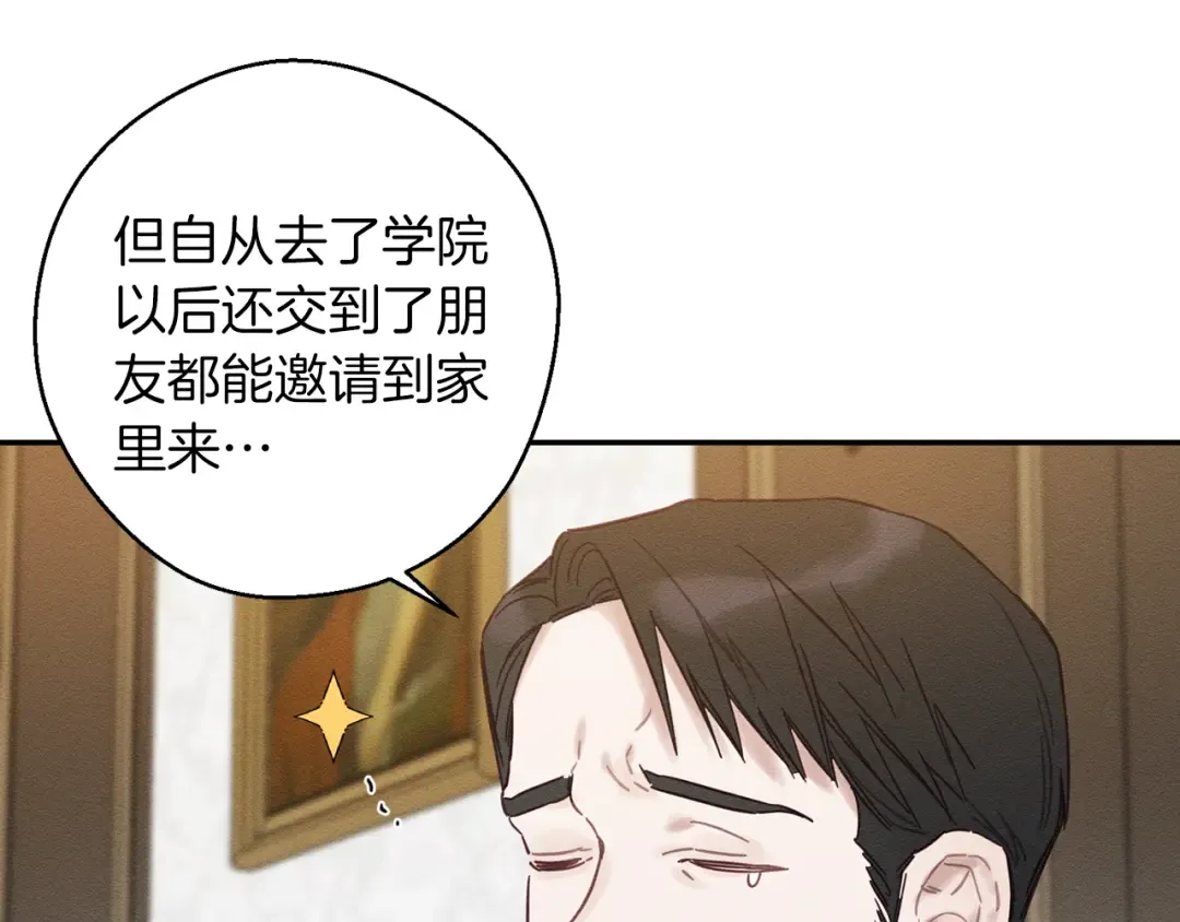 第25话 弟弟 第57页
