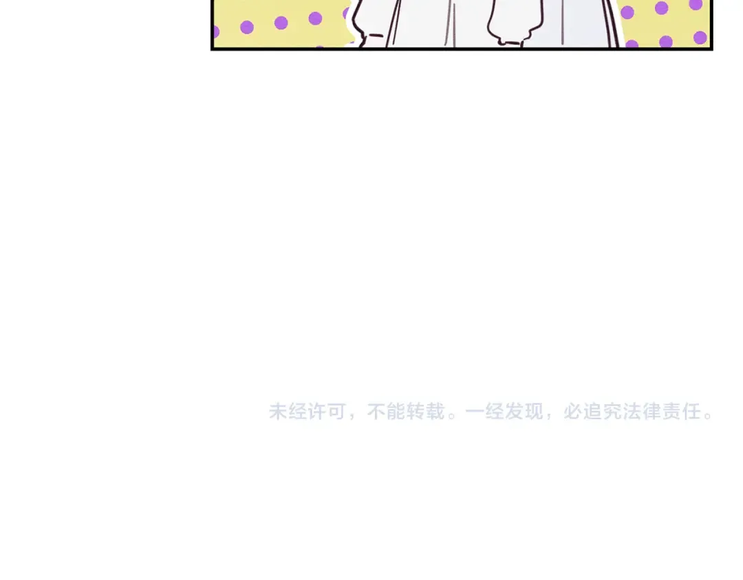 第25话 弟弟 第162页