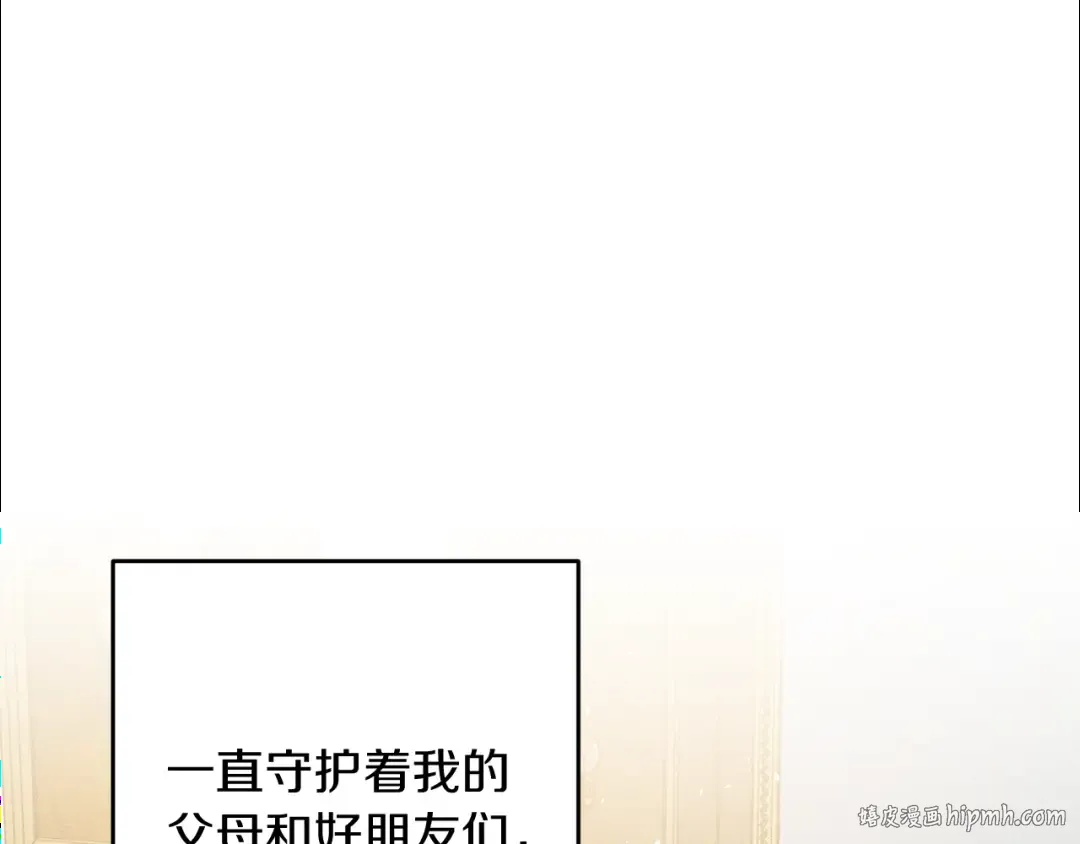 第25话 弟弟 第120页