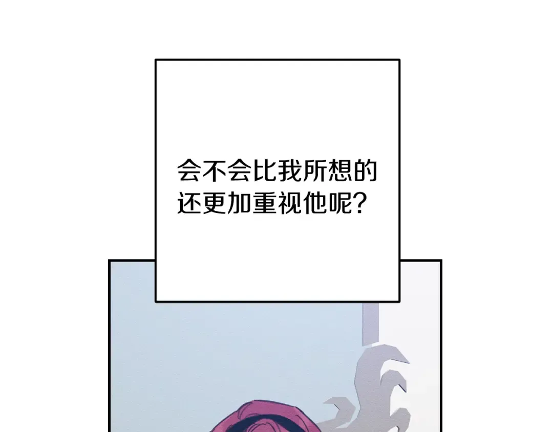 第25话 弟弟 第34页