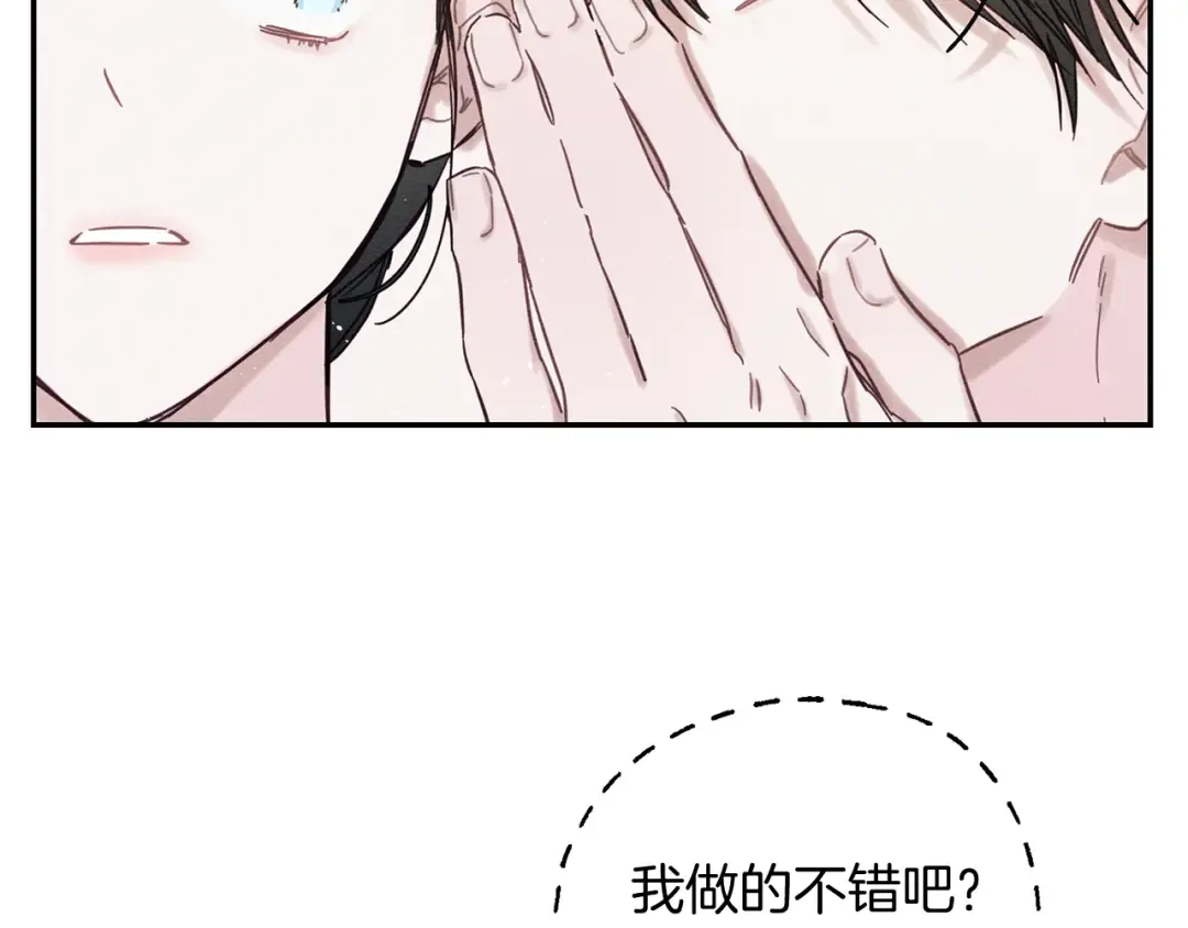 第25话 弟弟 第114页