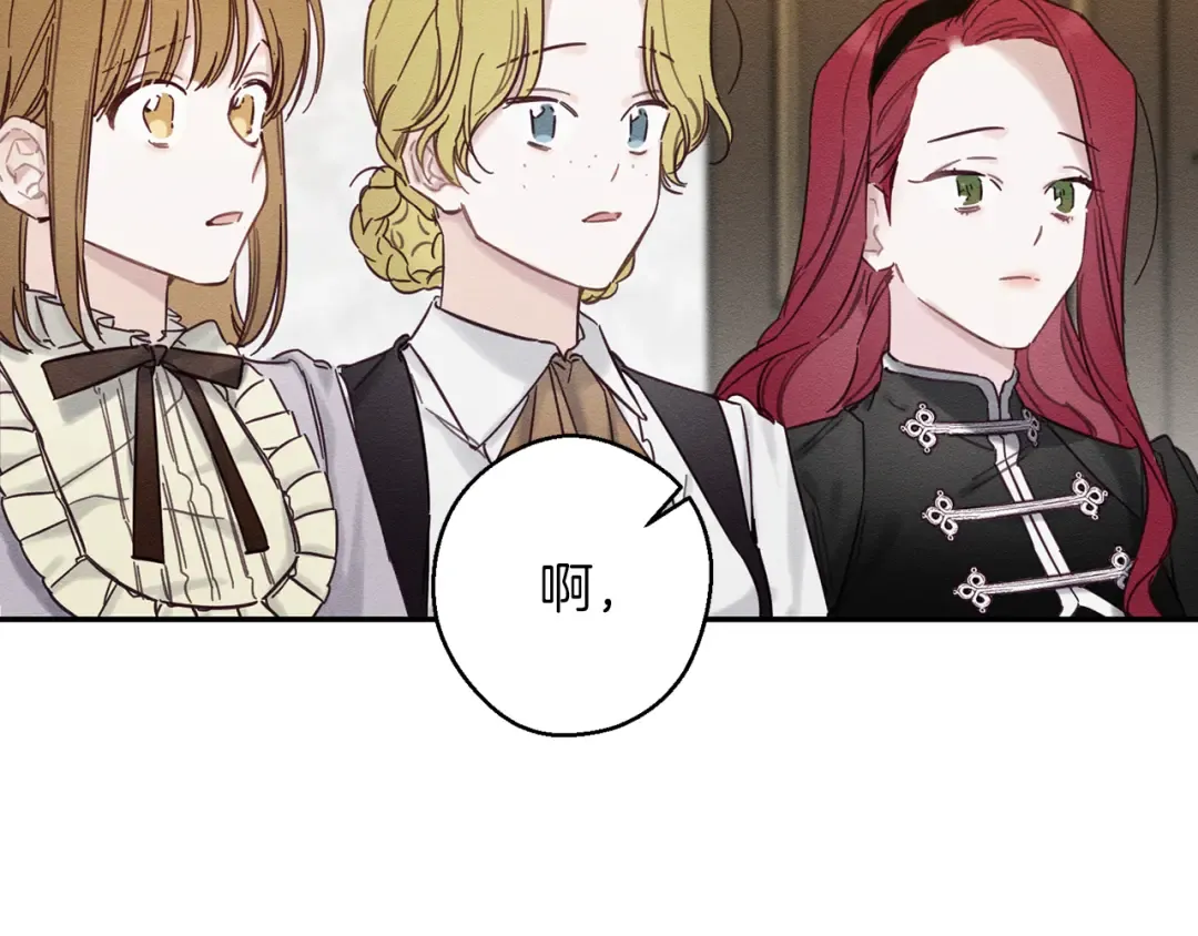 第25话 弟弟 第101页