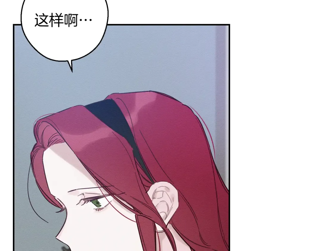 第25话 弟弟 第13页