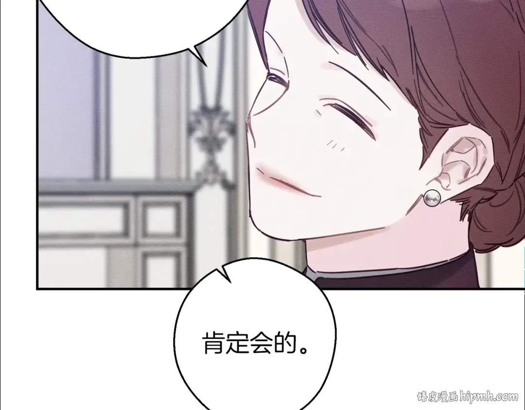 第25话 弟弟 第152页