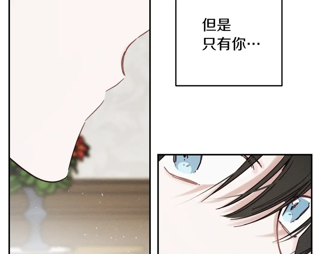 第25话 弟弟 第127页
