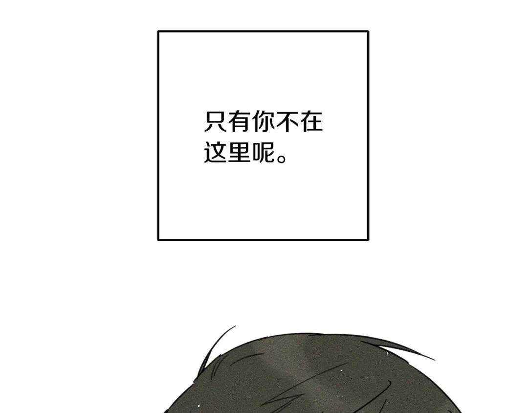 第25话 弟弟 第130页