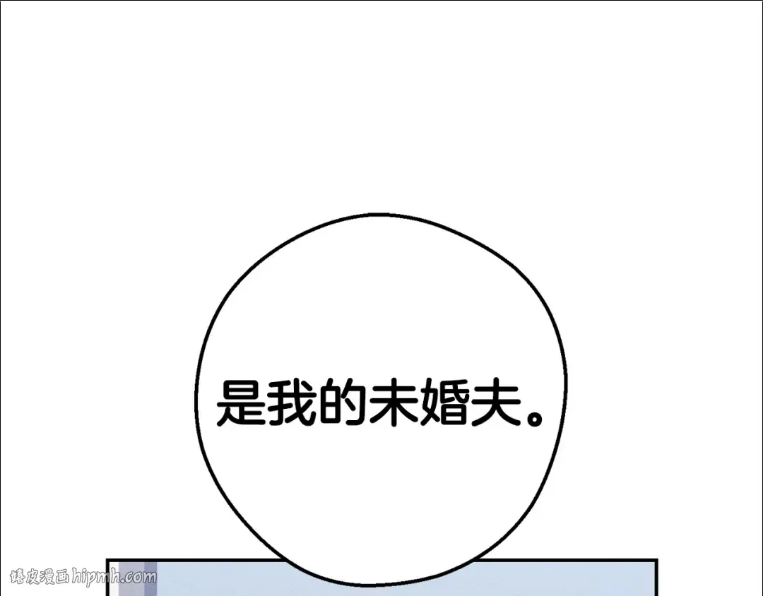 第25话 弟弟 第40页