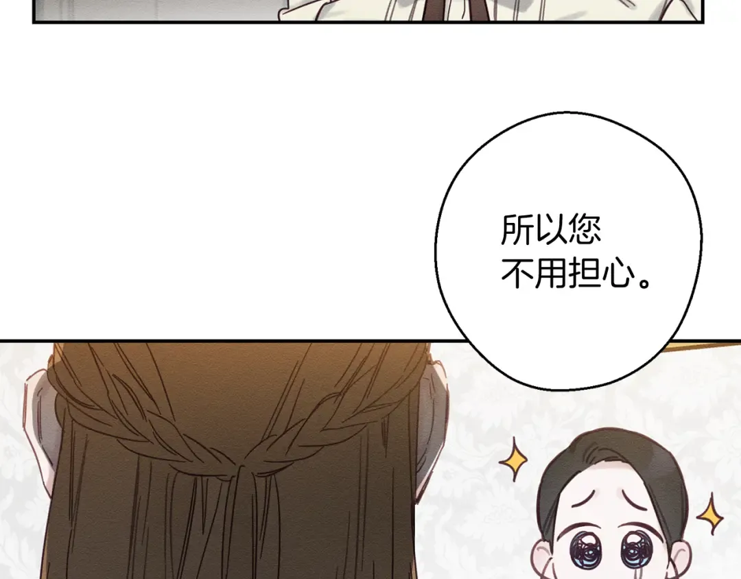 第25话 弟弟 第63页