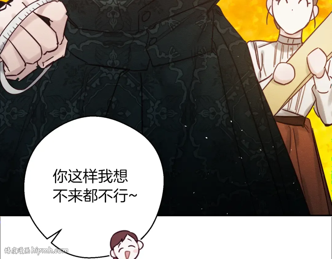 第25话 弟弟 第160页