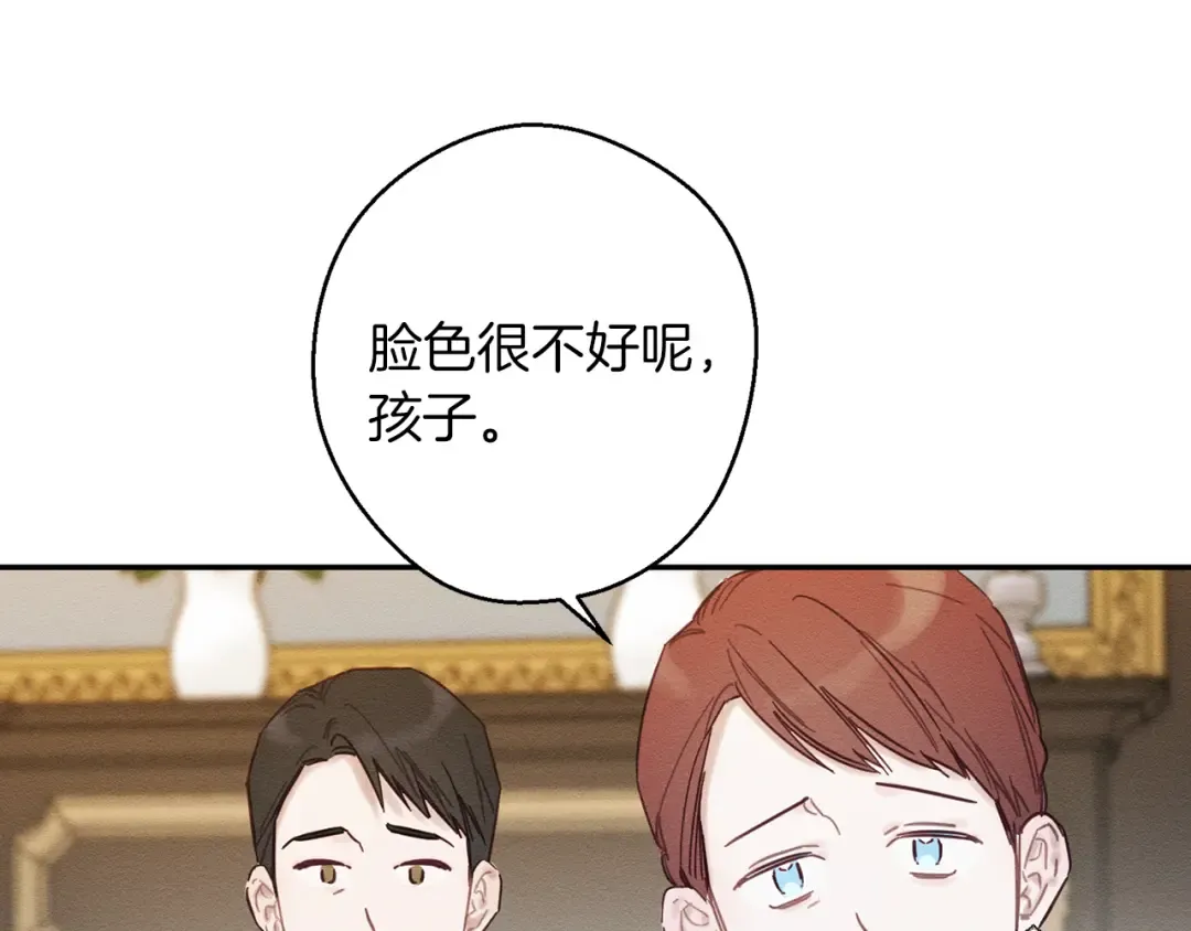 第25话 弟弟 第99页