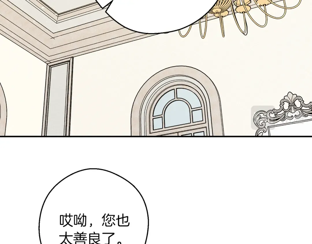 第25话 弟弟 第149页
