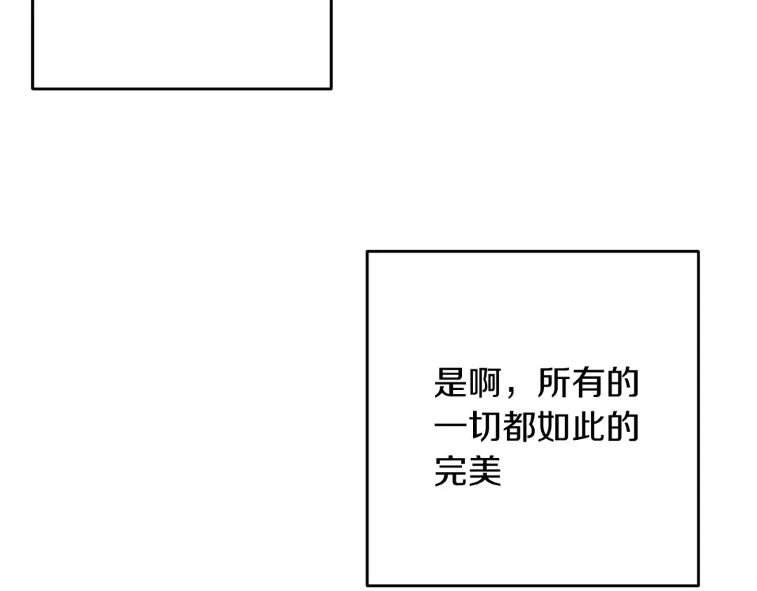 第25话 弟弟 第125页