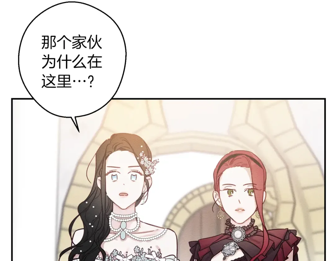 第26话 冤家路窄 第68页