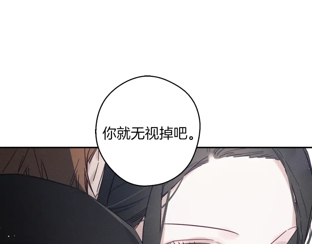 第26话 冤家路窄 第156页