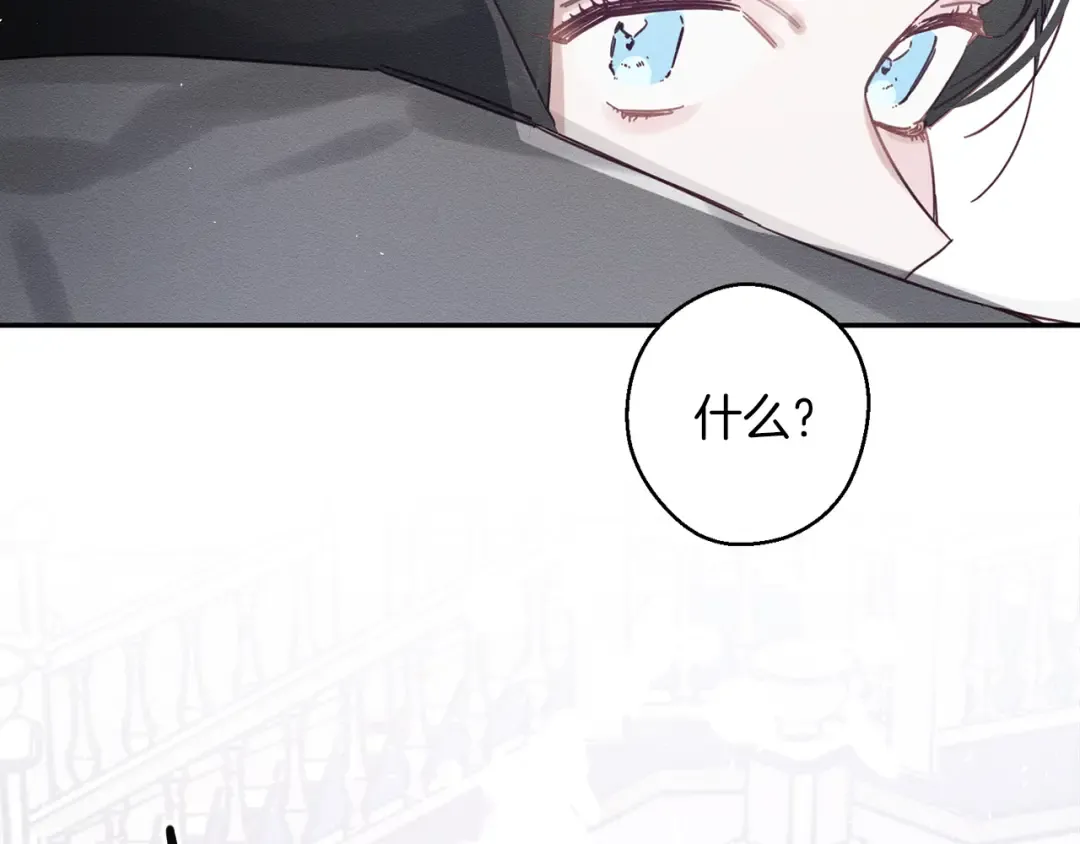 第26话 冤家路窄 第157页