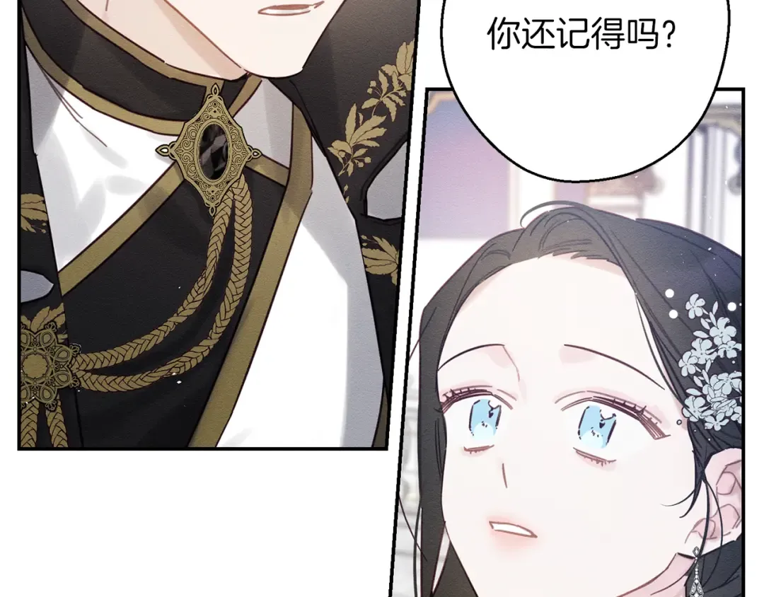第26话 冤家路窄 第114页