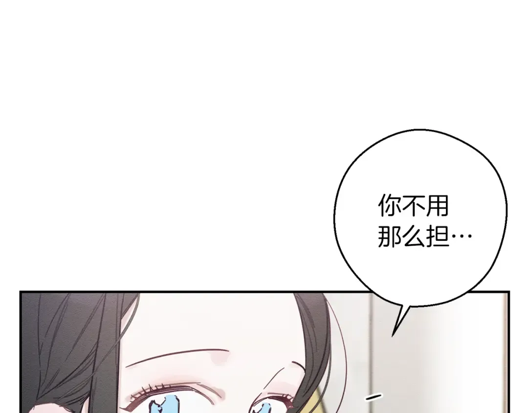第26话 冤家路窄 第63页