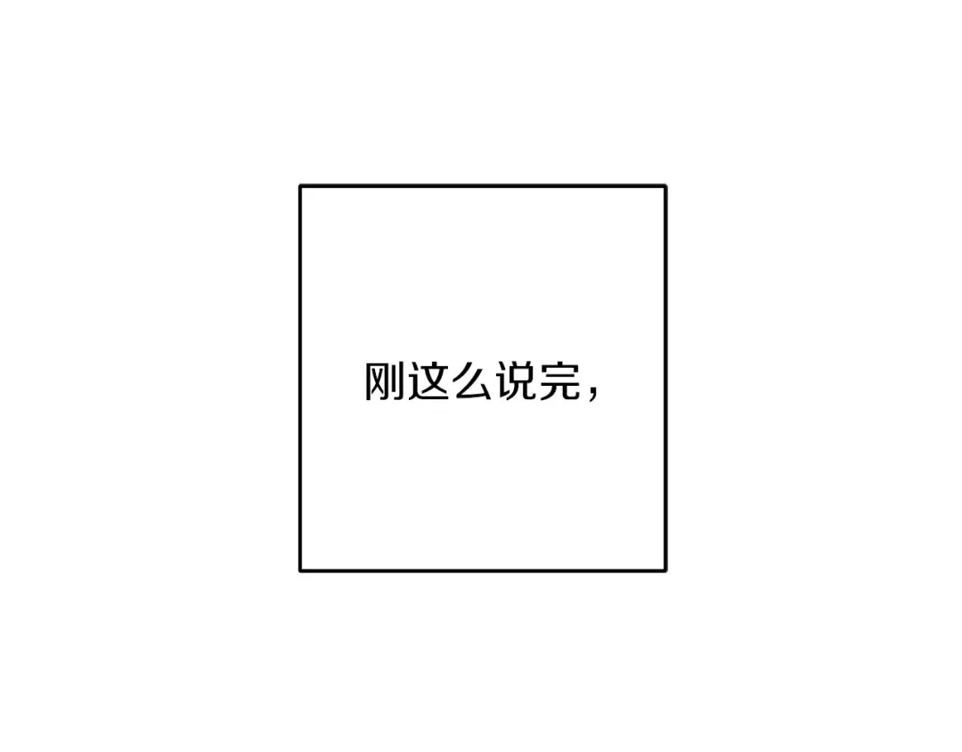 第26话 冤家路窄 第83页