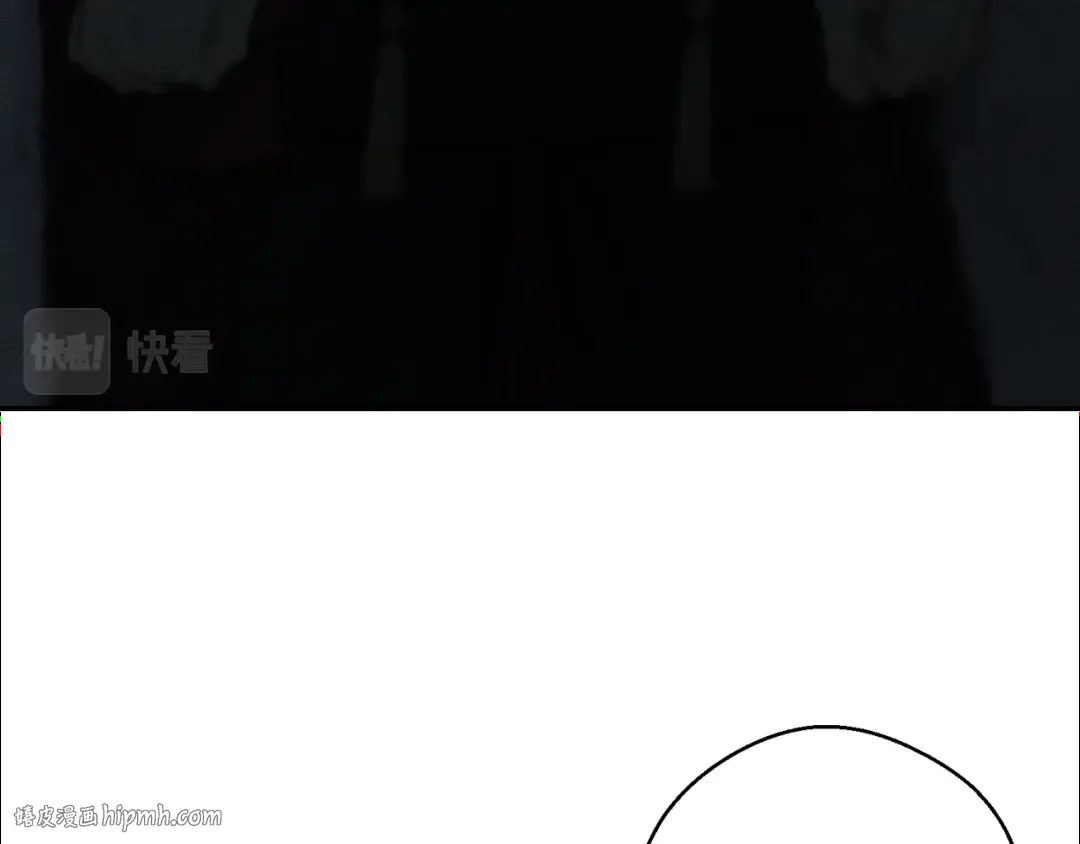 第27话 皇帝莅临 第120页