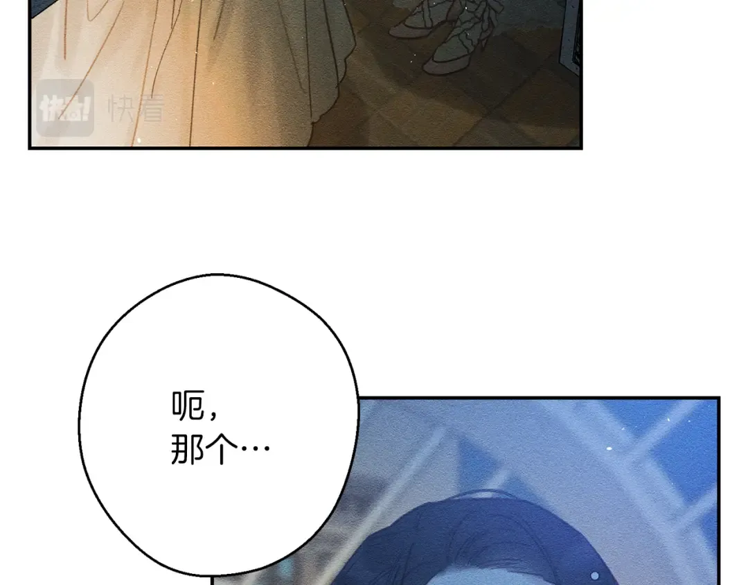 第27话 皇帝莅临 第65页