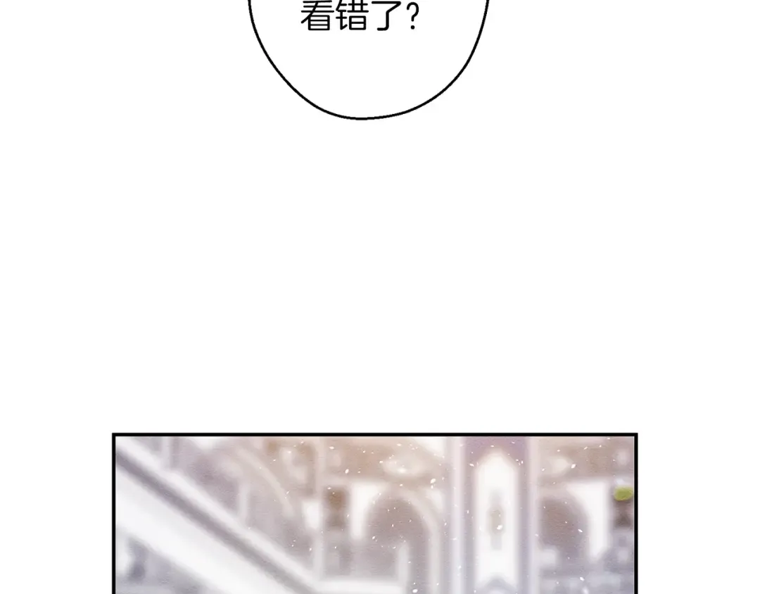 第27话 皇帝莅临 第54页