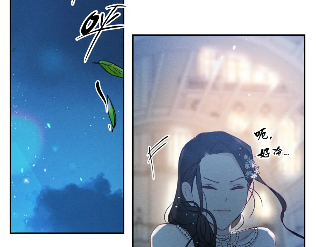 第27话 皇帝莅临 第95页