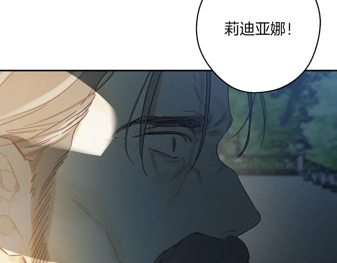 第27话 皇帝莅临 第121页