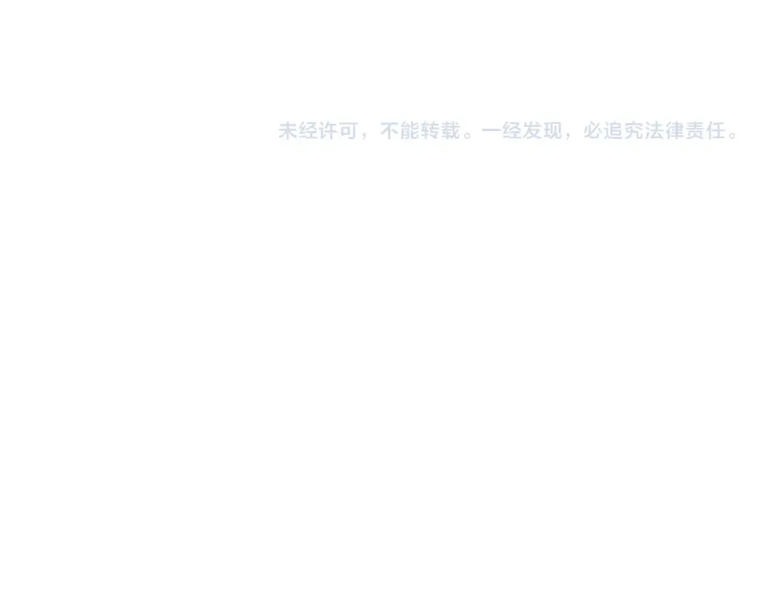 第27话 皇帝莅临 第138页
