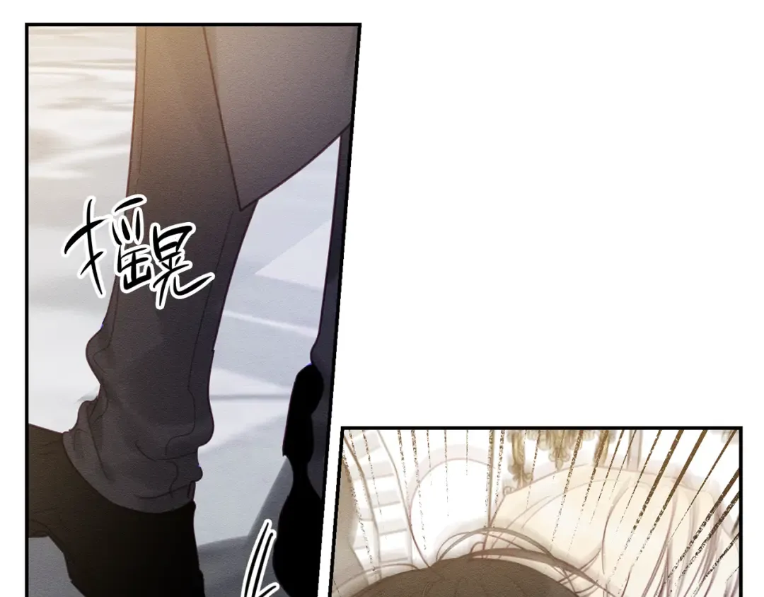第27话 皇帝莅临 第38页