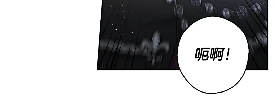 第27话 皇帝莅临 第40页
