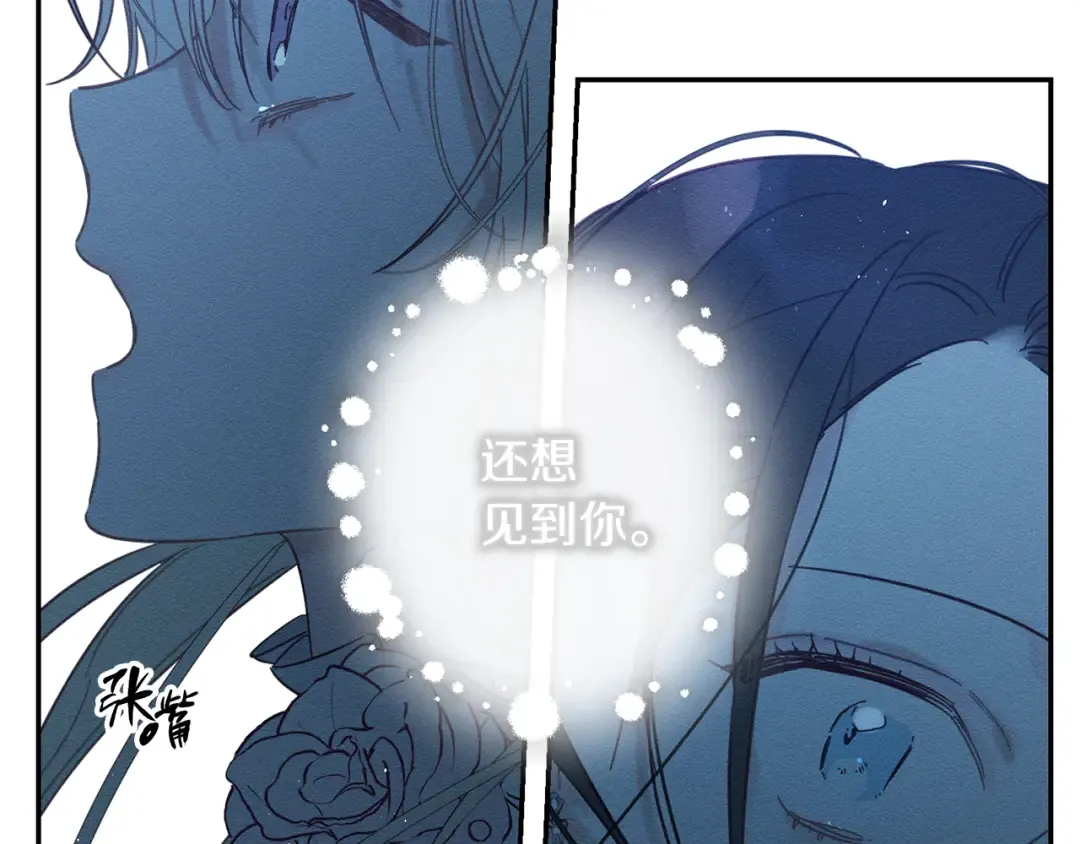 第27话 皇帝莅临 第105页