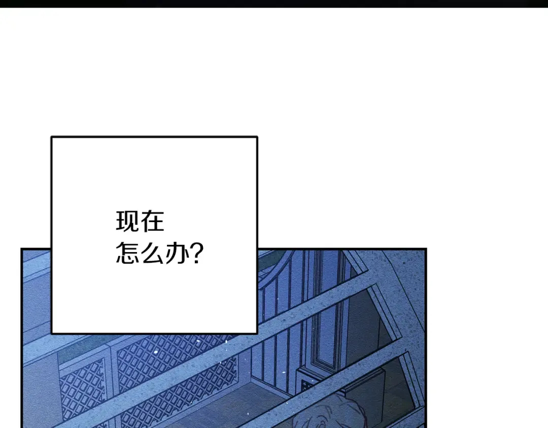 第27话 皇帝莅临 第63页