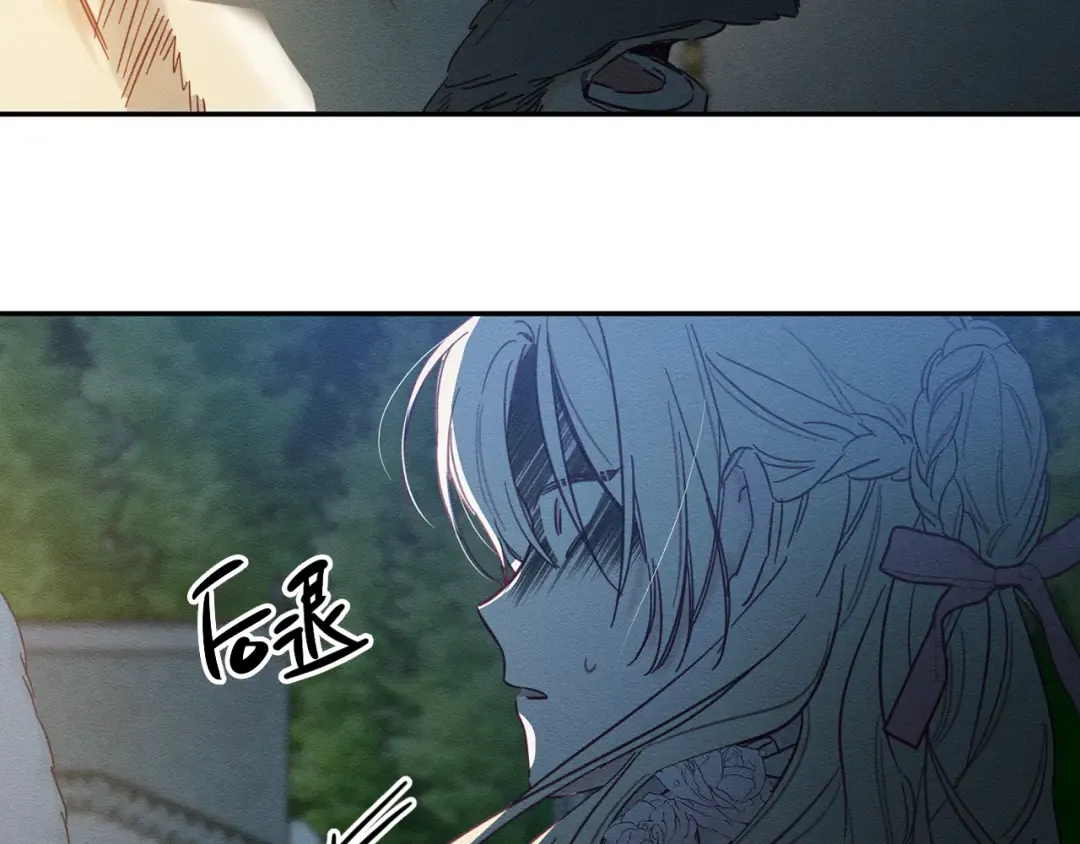 第27话 皇帝莅临 第122页