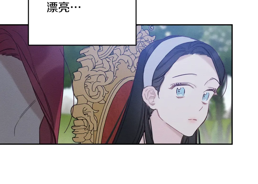 第28话 无形撩最致命  第158页