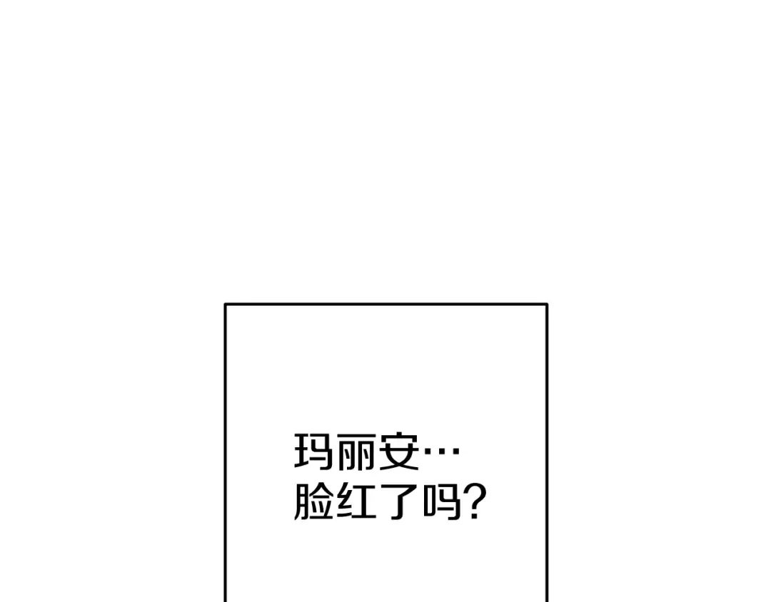 第28话 无形撩最致命  第163页