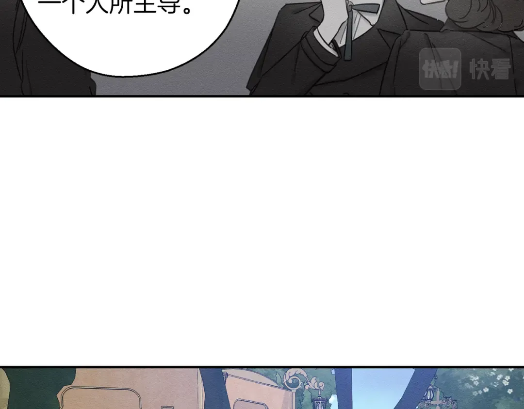 第28话 无形撩最致命  第129页