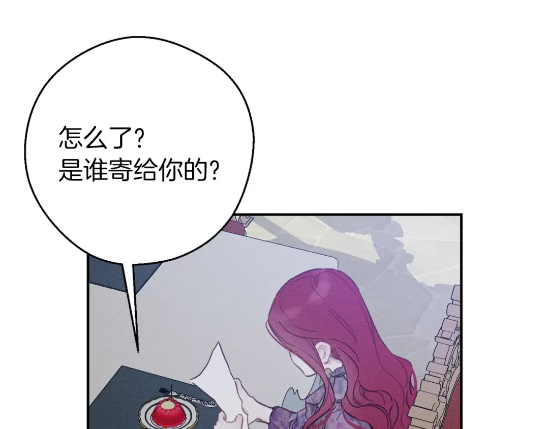 第28话 无形撩最致命  第115页