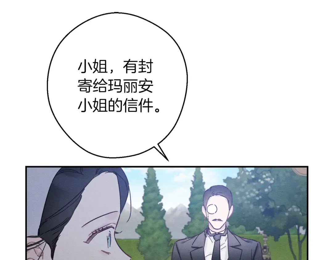 第28话 无形撩最致命  第108页