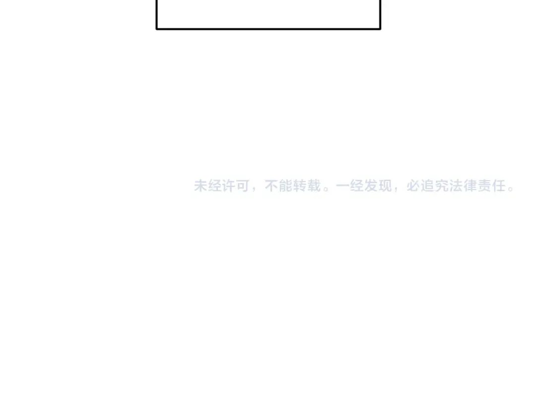 第28话 无形撩最致命  第164页