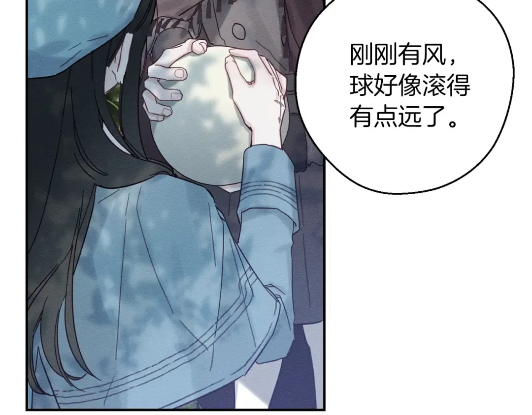 第29话 他的耐心有限 第41页