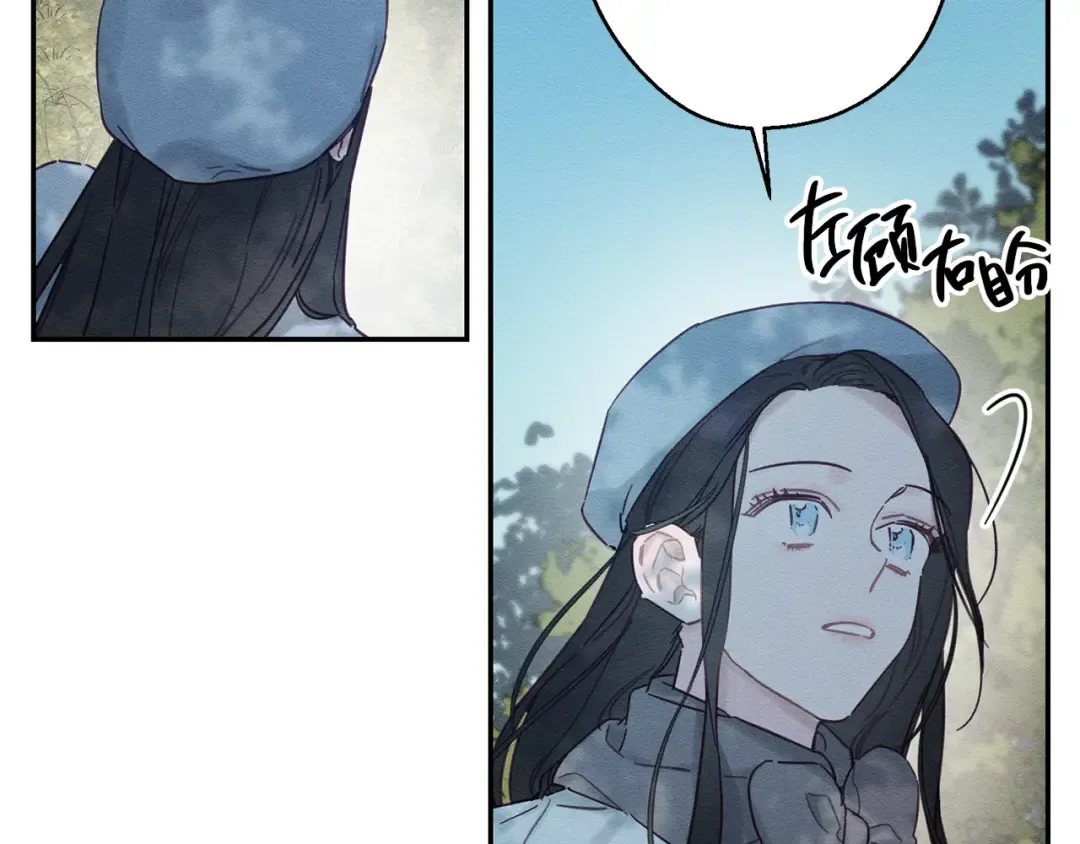 第29话 他的耐心有限 第27页