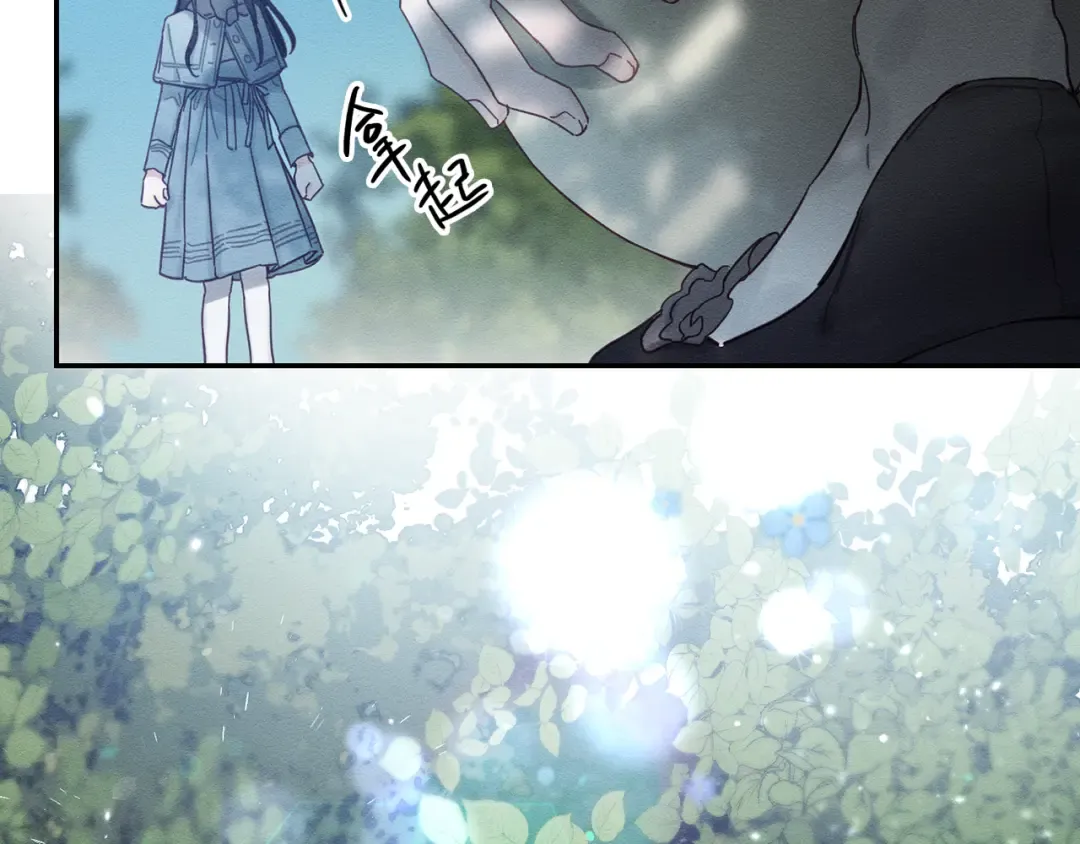 第29话 他的耐心有限 第31页
