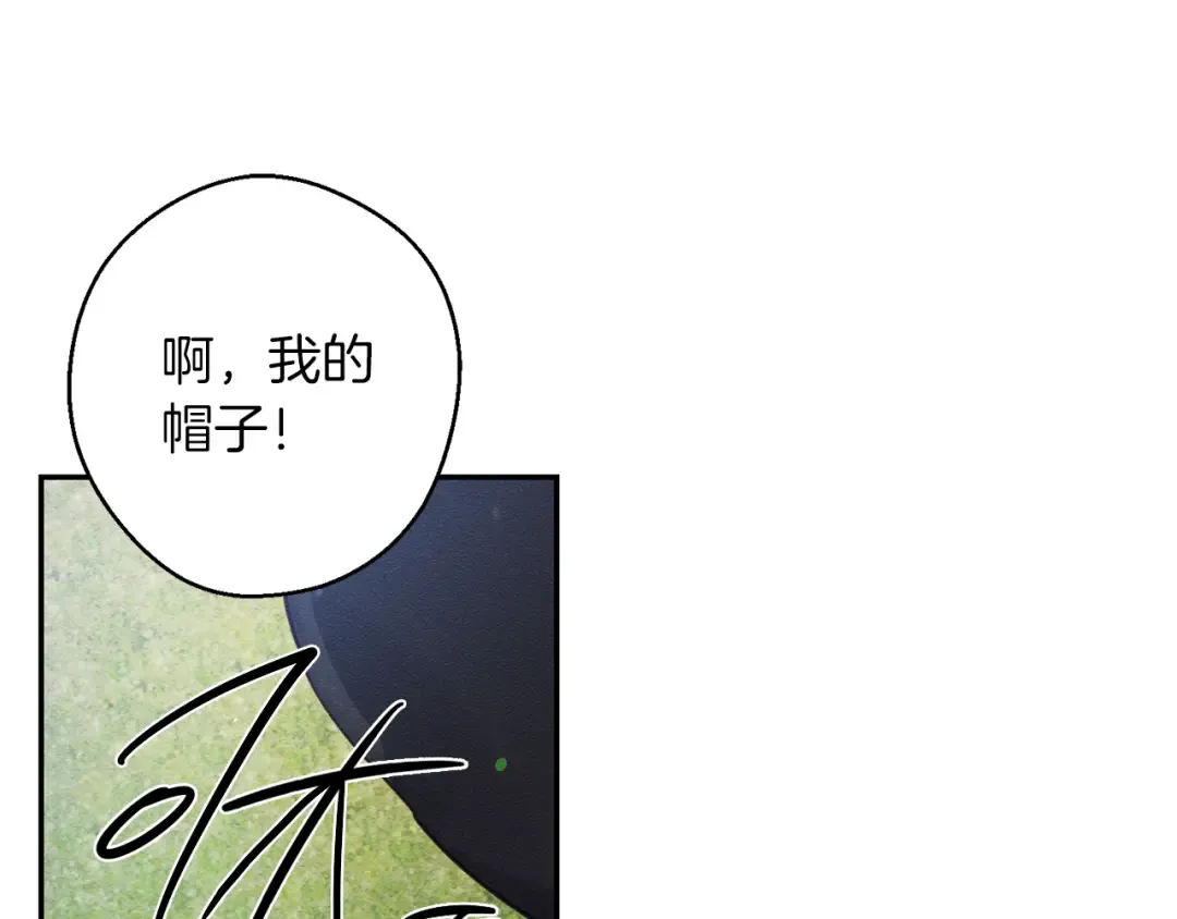 第29话 他的耐心有限 第111页