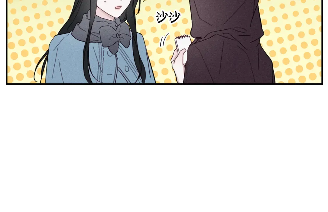 第29话 他的耐心有限 第55页