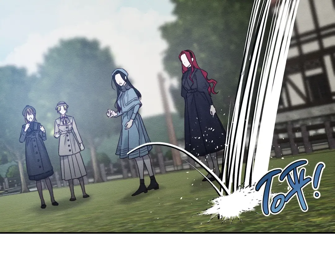第29话 他的耐心有限 第21页