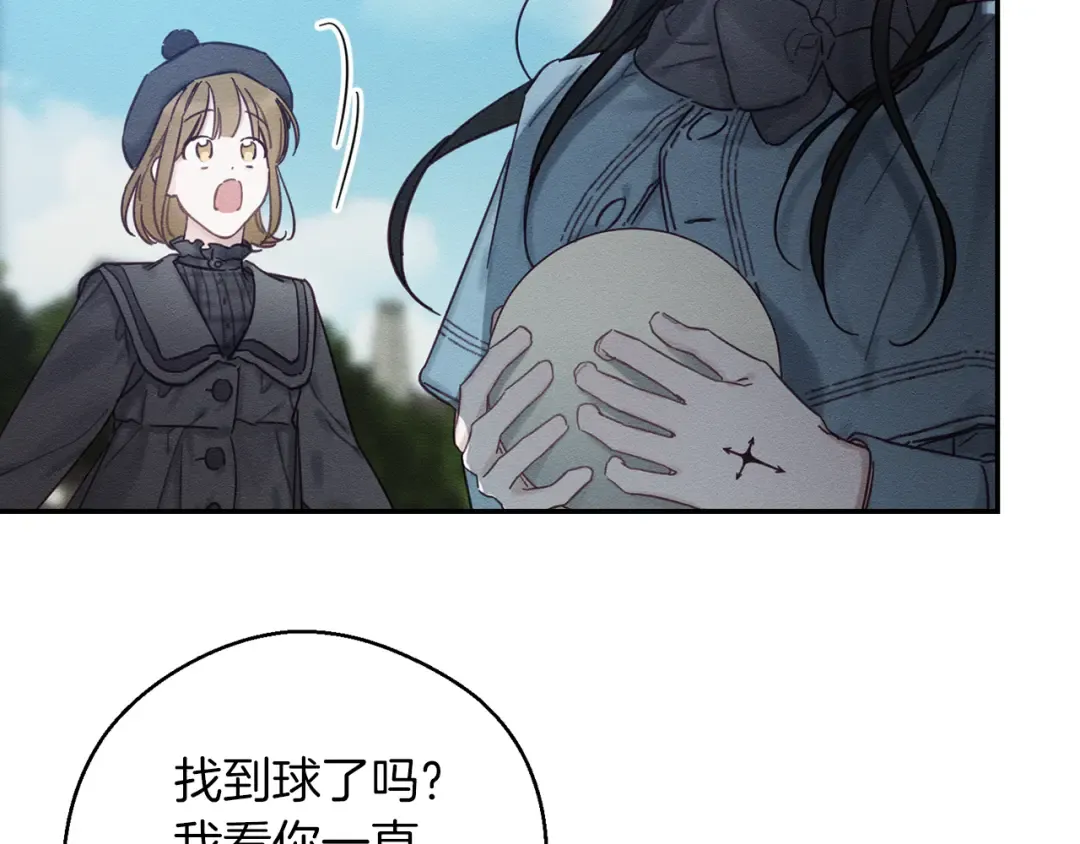 第29话 他的耐心有限 第99页